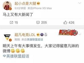 丰顺新闻爆料最新消息今天,突发！今日最新事件详情揭晓