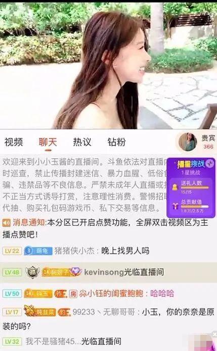 小玉邻居爆料视频在线播放,小玉生活瞬间，在线播放引热议